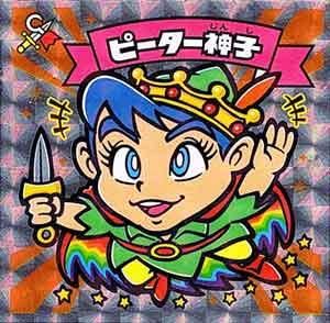 ビックリマンチョコ 7弾 | 80年代倶楽部