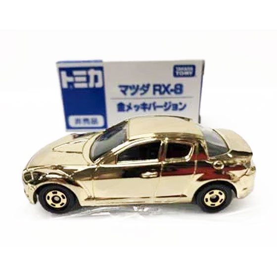 トミカ　マツダ RX-8 金メッキバージョン　非売品