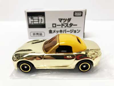 トミカ博2018 マツダ ロードスター 金メッキバージョン