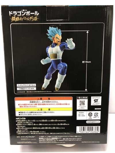 ドラゴンボール 一番くじ 超戦士バトル列伝 A賞〜F賞＋ラストワン賞 未 