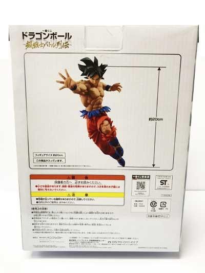 ドラゴンボール 一番くじ 超戦士バトル列伝Z A賞 ラストワン賞