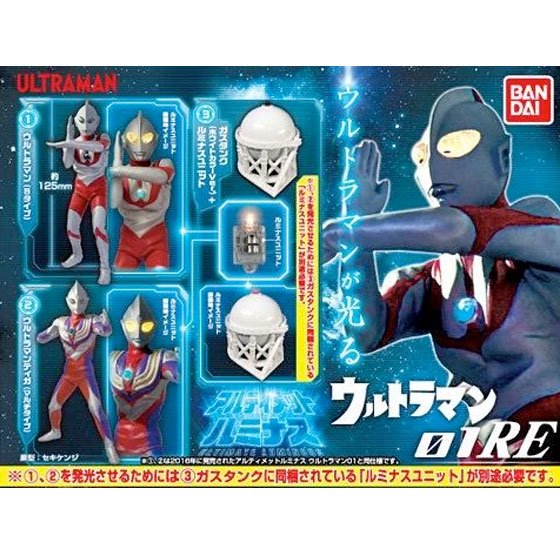 バンダイ アルティメットルミナス ウルトラマン01RE ガスタンク+