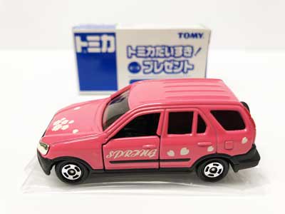 茄子紺 【非売品】トミカだいすき！プレゼント第1弾 ホンダCR-V