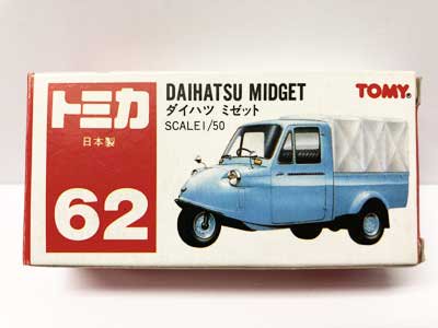 トミカ 62 ダイハツ ミゼット 赤箱（日本製） TMC00537 - ガシャポン