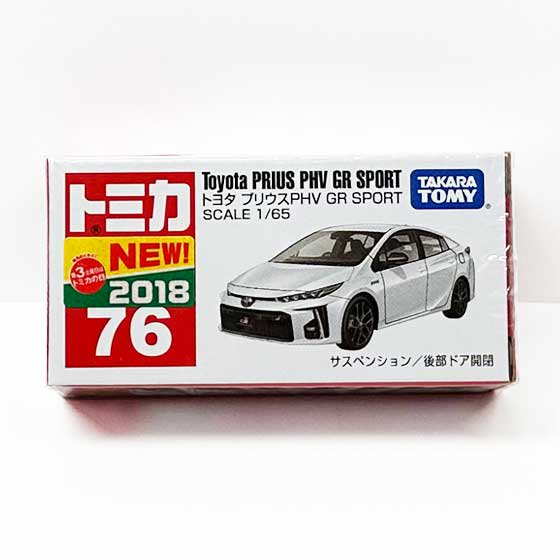 トミカ 76　トヨタ プリウスPHV GR SPORT（新車シール付き）　TMC00721