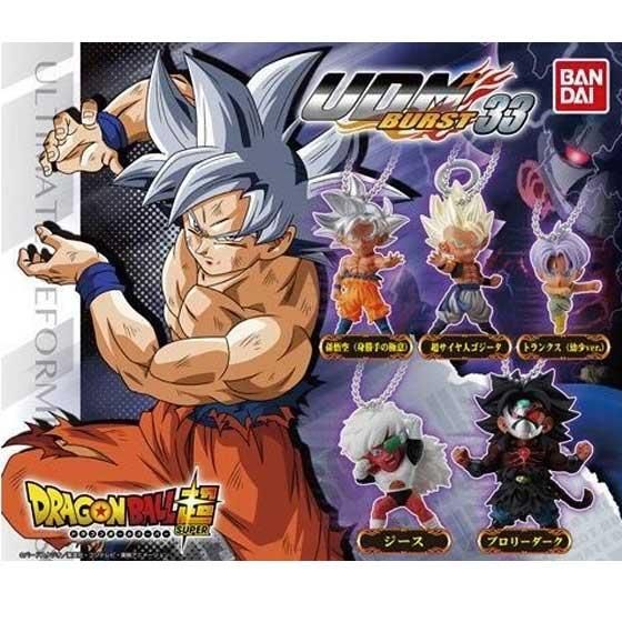 公式オンラインストアな アニマルドラゴンボールキーホルダーセット