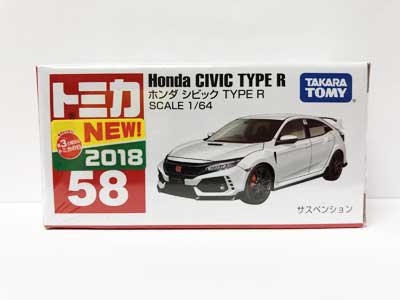 タカラトミー トミカ 58 ホンダ シビック TYPE R（新車シール付）