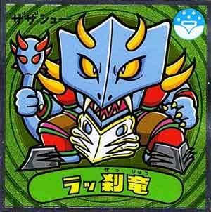 ビックリマン - ガシャポン,フィギュア,トミカ,食玩,販売,通販