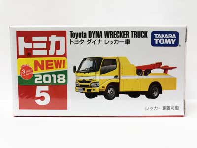 トミカ 5　トヨタ ダイナ レッカー車