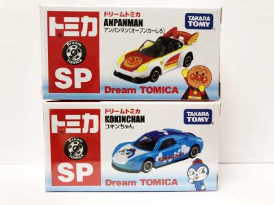トミカ博開催記念モデル ドリームトミカ アンパンマン（オープンカー