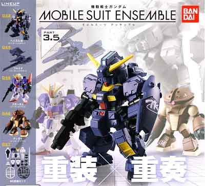 バンダイ　機動戦士ガンダム MOBILE SUIT ENSEMBLE 3.5　全５種フルセット