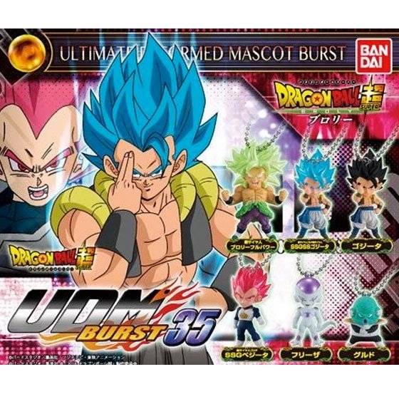 バンダイ ドラゴンボール超 Udmバースト35 全６種フルセット