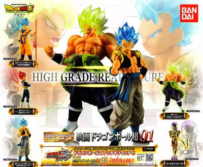 バンダイ　ドラゴンボール超　HG 映画ドラゴンボール超01　全５種フルセット