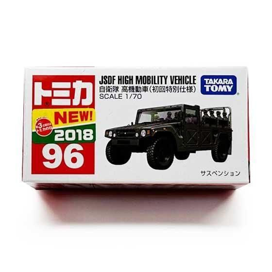 トミカ 96 自衛隊 高機動車(初回特別仕様) TMC00284