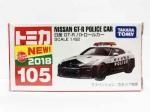 ȥߥ 105 GT-R ѥȥ륫TMC01065