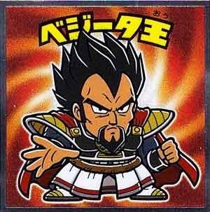 ロッテ ドラゴンボールマンチョコ超 超 14 ベジータ王 ガシャポン フィギュア トミカ 食玩 販売 通販 大阪 日本橋 Toy S Zero トイズゼロ ロッテ ドラゴンボールマンチョコ超 超 14 ベジータ王 ガシャポン フィギュア トミカ 食玩 販売 通販 大阪 日本橋 Toy S Zero トイズゼロ