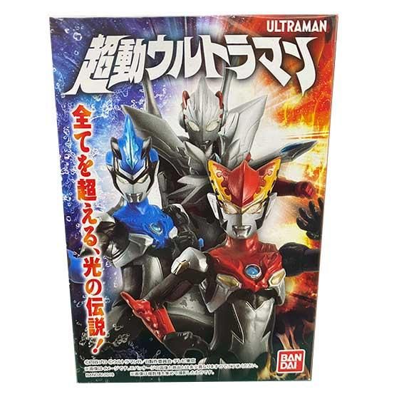 バンダイ 超動ウルトラマン1 拡張セット2 バンダイ 超動ウルトラマン1 拡張セット2