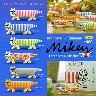 海洋堂 カプセルQミュージアム リサ・ラーソン Mikey Lots of cats