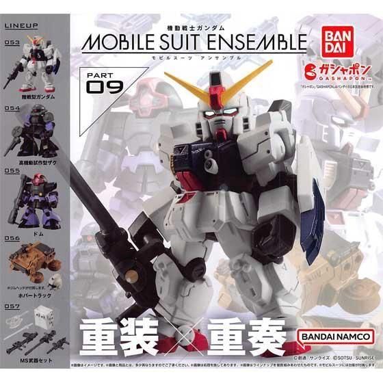  ХưΥ MOBILE SUIT ENSEMBLE 095ե륻åȡӥ륹 󥵥֥롡GU00023
