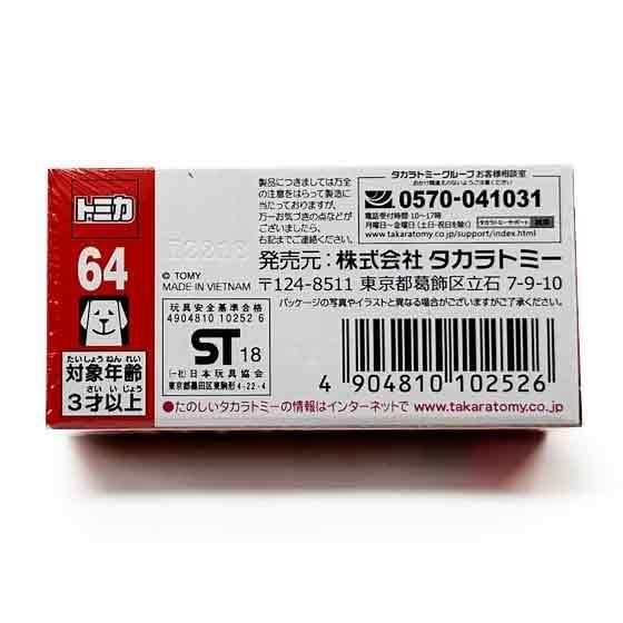 トミカ 64 488 GTB(新車シール付) TMC01136 1枚目