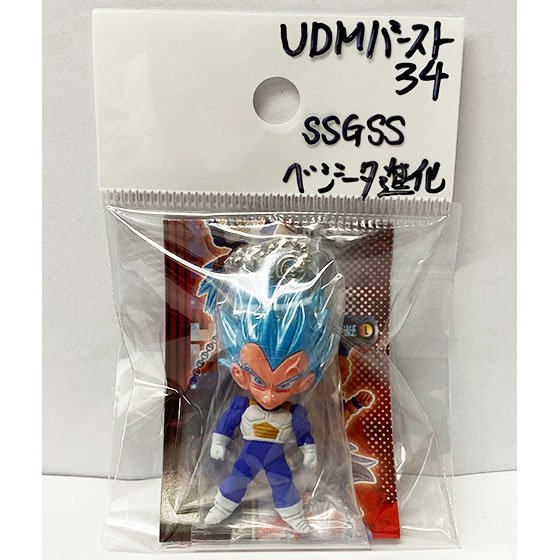 バンダイ ドラゴンボール超 UDMバースト34 SSGSSベジータ進化