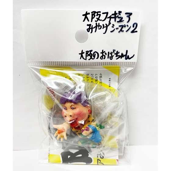 Amazon.co.jp: 海洋堂 大阪限定 大阪フィギュアみやげ シーズン2