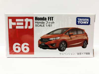 トミカ No.66 Honda フィット