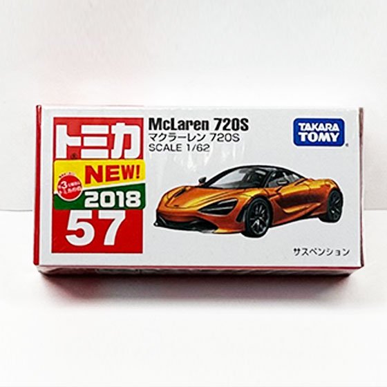 トミカ No.57 マクラーレン 720S（新車シール付）