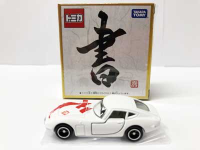 平成31年初春トミカ 書 トヨタ2000GT「天」 TMC00129 - ガシャポン,フィギュア,トミカ,食玩,販売,通販,大阪,日本橋,  『Toy's Zero』 トイズゼロ