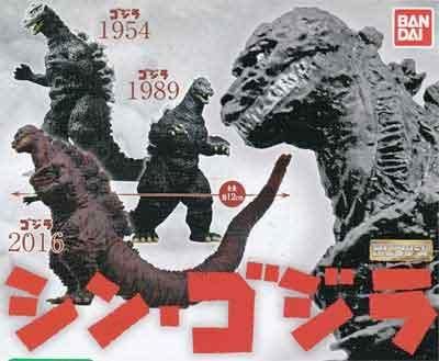 中古】ガシャポン HGゴジラ クロニクル2 おかしかっ 全15種セット 中古】ガシャポン HGゴジラ クロニクル2 おかしかっ 全15種セット