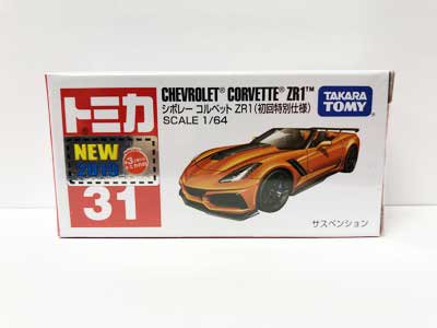 トミカ 31 シボレー コルベット ZR 1（初回特別仕様）