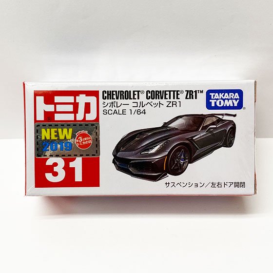 トミカ 31 シボレー コルベット ZR 1（新車シール付）