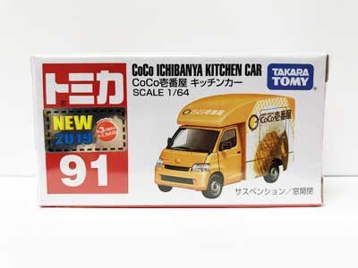 トミカ 91　CoCo壱番屋 キッチンカー（新車シール付）