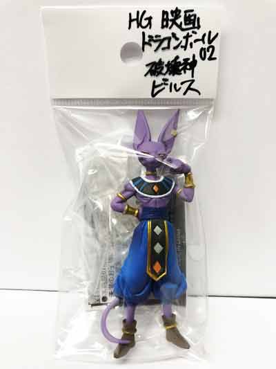 柔らかい 【希少】ドラゴンボール ギガンティック ビルス 美品