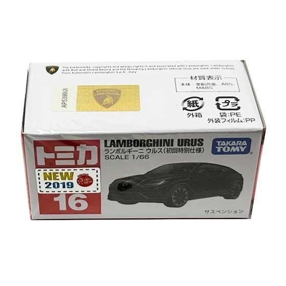 トミカ 16 ランボルギーニ ウルス（初回特別仕様）