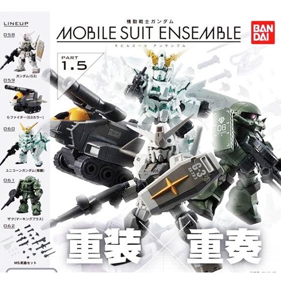 バンダイ 機動戦士ガンダム MOBILE SUIT ENSEMBLE 1.5 全５種フル