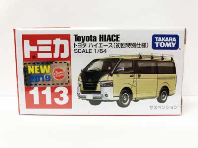 トミカ 113　トヨタ ハイエース（初回特別仕様） TMC00001