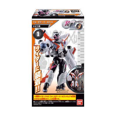 バンダイ 装動 仮面ライダージオウ RIDE3 全８種フルセット BS0025