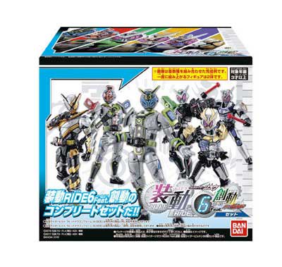 バンダイ 装動 仮面ライダージオウ RIDE6セット BS0041 - ガシャポン,フィギュア,トミカ,食玩,販売,通販,大阪,日本橋, 『Toy's  Zero』 トイズゼロ