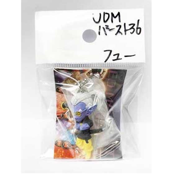 バンダイ ドラゴンボール超 Udm バースト３６ フュー Udm006 ガシャポン フィギュア トミカ 食玩 販売 通販 大阪 日本橋 Toy S Zero トイズゼロ
