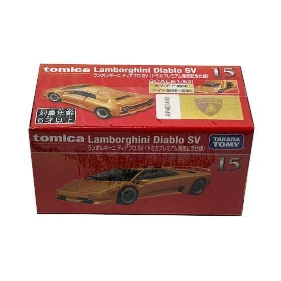 トミカプレミアム15 ランボルギーニディアブロSV(発売記念仕様) TMC00141 2枚目