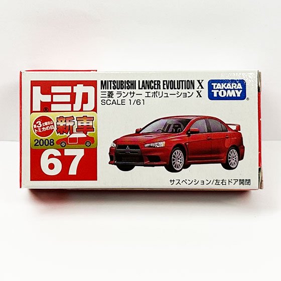 トミカ 67 三菱 ランサーエボリューションX（新車シール付）