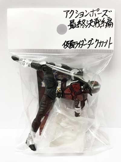 バンダイ 仮面ライダーカブト アクションポーズ2 最終決戦編 仮面ライダーダークカブト Rhg ガシャポン フィギュア トミカ 食玩 販売 通販 大阪 日本橋 Toy S Zero トイズゼロ バンダイ 仮面ライダーカブト アクションポーズ2 最終決戦編 仮面ライダーダークカブト Rhg ガシャポン フィギュア トミカ 食玩 販売 通販 大阪 日本橋 Toy S Zero トイズゼロ