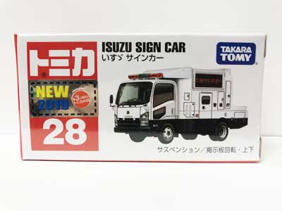 トミカ 28 いすゞ サインカー（新車シール付）