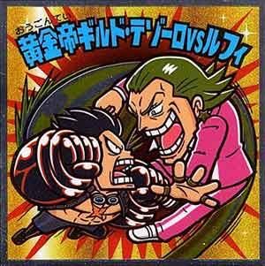 ロッテ ワンピースマンチョコ th Anniversary 17 黄金帝ギルド テゾーロvsルフィ ガシャポン フィギュア トミカ 食玩 販売 通販 大阪 日本橋 Toy S Zero トイズゼロ ロッテ ワンピースマンチョコ th Anniversary 17 黄金帝ギルド テゾーロvsルフィ ガシャポン フィギュア トミカ 食玩 販売 通販 大阪 日本橋 Toy S Zero トイズゼロ