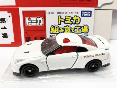 トミカ組み立て工場 第１弾 日産 GT-R 覆面パトロールカー仕様 ３台セット（シート赤） TMC00208 - ガシャポン,フィギュア,トミカ,食玩,販売,通販,大阪,日本橋,  『Toy's Zero』 トイズゼロ