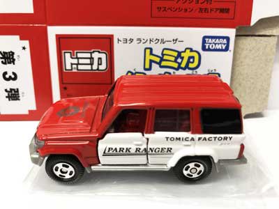 現金特価】 トミカ トヨタ ランドクルーザー 3台セット ミニカー