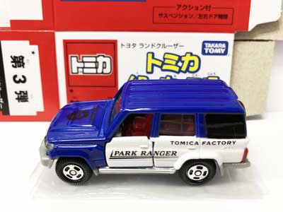 トミカ トヨタ ランドクルーザー FJ40V TAM特注 3台セット