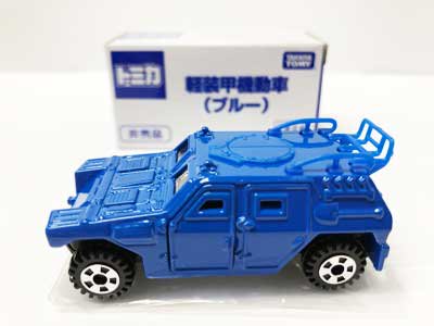 トミカ博２０１９ 軽装甲機動車（ブルー） TMC00213 - ガシャポン