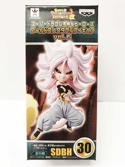 ターレス【送料無料】ドラゴンボール フィギュア ワールドコレクタブル vol.6 セット